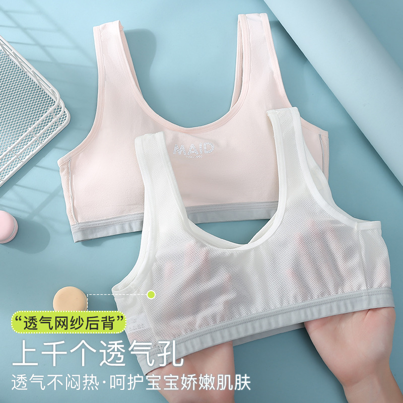 発育期の学生の少女の下着の通気綿のネットの糸の一体式のコースターの少女のブラジャーの快適な運動の小さいベスト