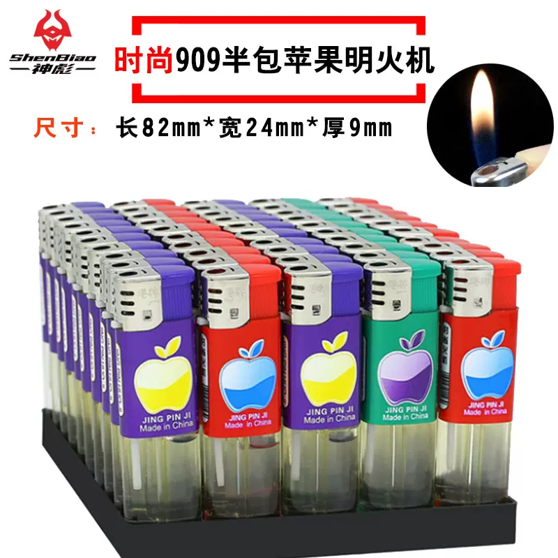 整盒50只打火机家用普通一次性明火打火机耐用便利店超市批发代发