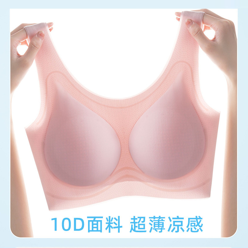 Summer Ultra-Thin Cool Seamless Underwear Fixed Cup Size-Free Bra Vest Style Thin Bra Without Rims Shantou Bra