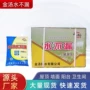 三代堵漏王堵漏灵
