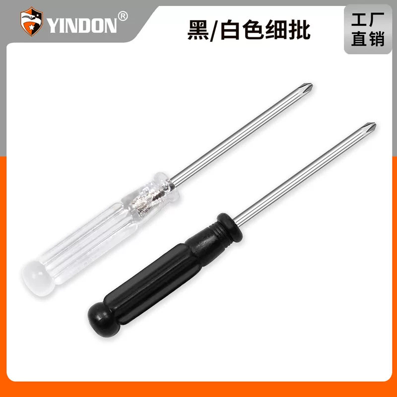 Small screwdriver, toy, 3mm