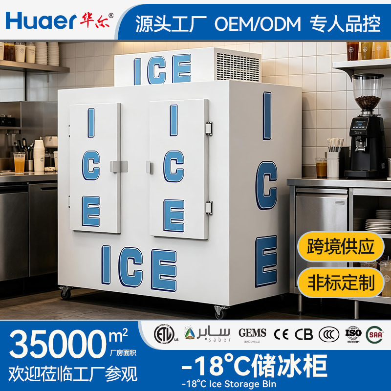 Wal Ice Storage Cabinet Commercial Large-Capacity Refrigerated Bagged Outdoor Freezer Storage Ice Cube Freezer Ice Storage Machine in Stock Wal Ice Storage Cabinet Commercial Large-Capacity Refrigerated Bagged Outdoor Freezer Storage Ice Cube Freezer Ice Storage Machine in Stock