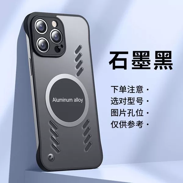 Borderless transparent --- graphite black