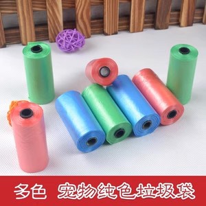 Bolsa de basura de arena para gatos para palear heces