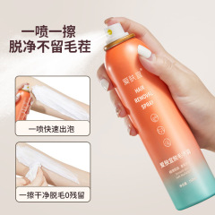 愛肌宜脱毛スプレー腕腋の下脱毛男女全身脱毛スプレースポット卸売り150ml