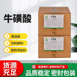 营养强化剂;增稠剂;甜味剂