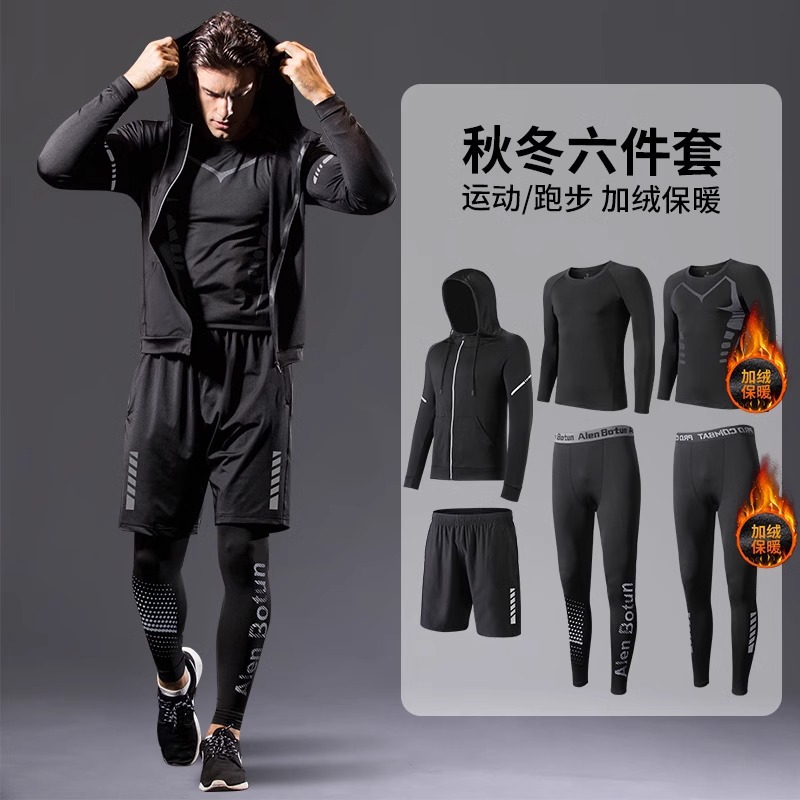 Invierno correr hombre juego deportivo de correr de la mañana equipo de ropa seca de velocidad de lana otoño y invierno acondicionamiento físico al aire libre entrenamiento de baloncesto sala de ropa