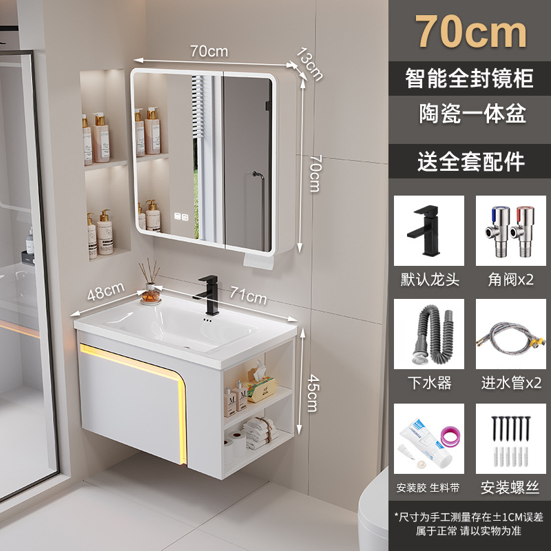 Gabinete de baño de panal de abeja grueso combinado para baño de cerámica integral lavabo lateral gabinete de almacenamiento