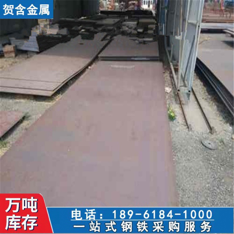 【耐磨钢板】现货42CrMo钢板 规格齐全价格实惠