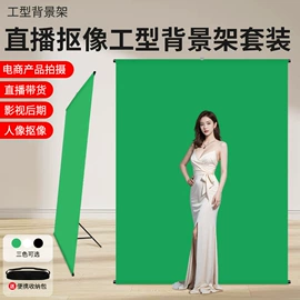 其他摄影器材;摄影摄像灯具;摄影背景