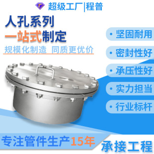 ���P��˿��w���D�w�˿�DN500��ֱ���w�˿׾o��й���������˿�