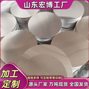 0.1-2.0mm�X�AƬ�_���X�A�ӹ���ͨ���R�X�AƬ1060 3003 1100