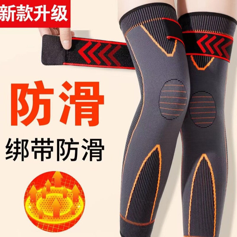 Mugwort Knee Pads with High Elasticity for Men and Women, Middle-Aged and Elderly, Warm and Self-Heating, with Extended Straps for Cold Legs, Cross-Border Mugwort Knee Pads with High Elasticity for Men and Women, Middle-Aged and Elderly, Warm and Self-Heating, with Extended Straps for Cold Legs, Cross-Border