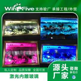 八骏马图 激光镭雕导电发光艺术玻璃 3D雕刻 图片定制隔断背景墙