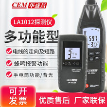 CEM�Aʢ��LA-1012�๦��늾���|̽�y�x ��������· ���c ̽�y��