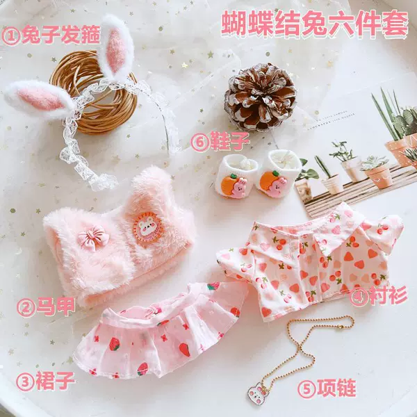 Set with bow