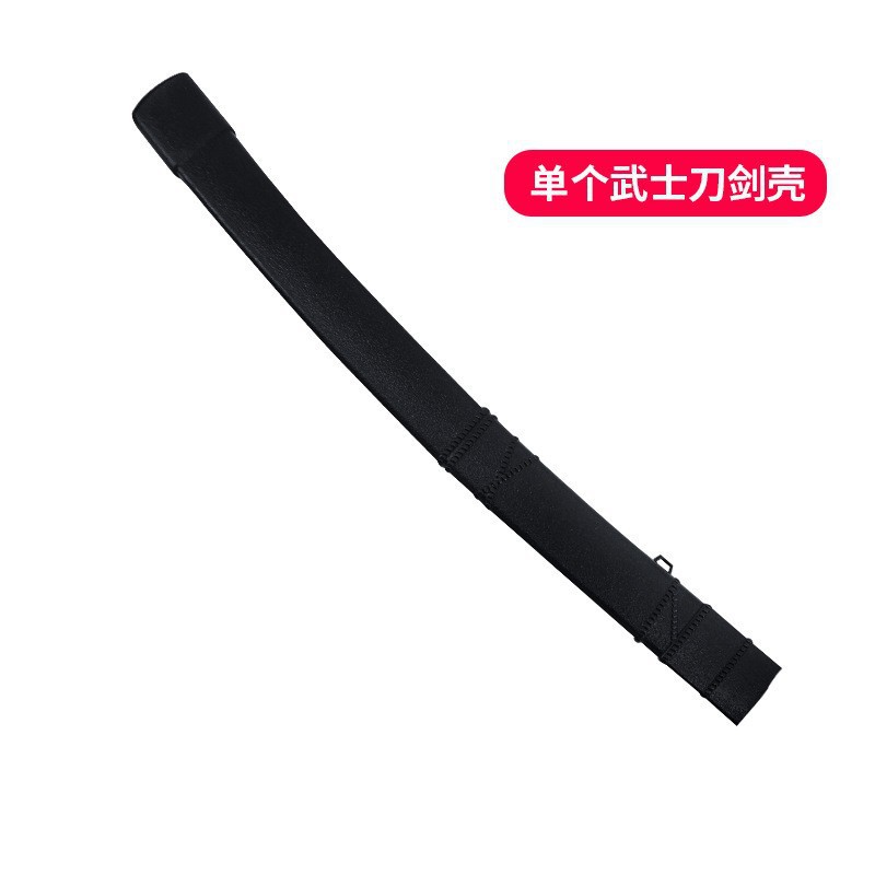 검은색 칼로 베인 검 껍질 1개