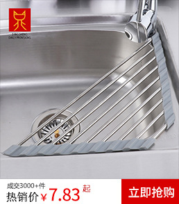 三角形 拷贝.jpg