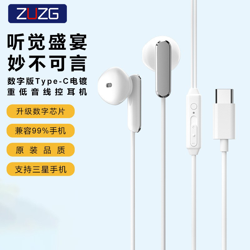 Zuzg Wired Headphones 3.5mm Round Jack Fully Compatible Stereo High-Quality Sound for Listening to Music and Making Calls Type-C Wired Headphones