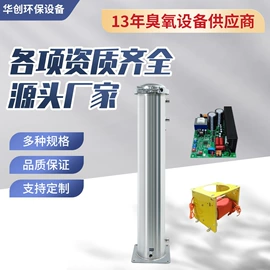 水杀菌消毒;尾气处理装置;前处理设备