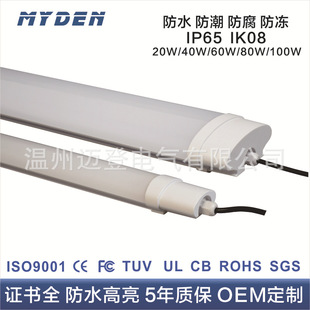 ȫ��led��ˮ���ܴ���50w60w80w���S܇�g����������������������
