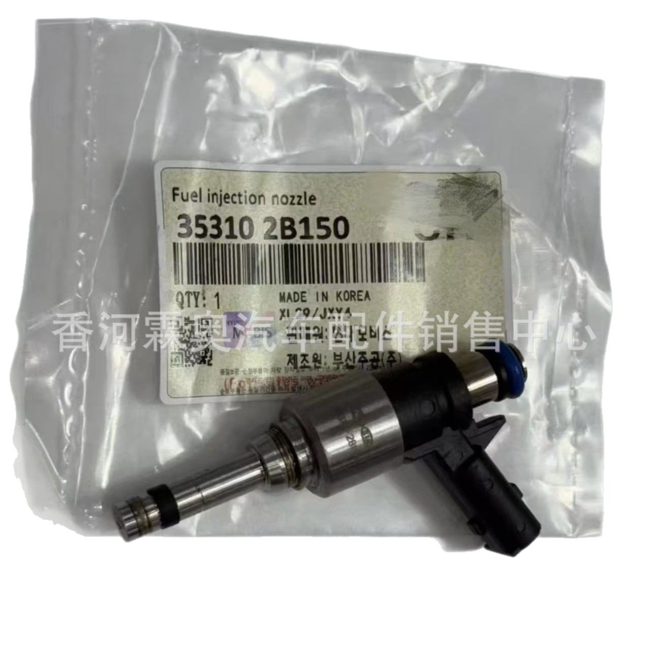 22441 - 2G100 piezas automotrices del motor cubierta de válvula junta 22441 2G100