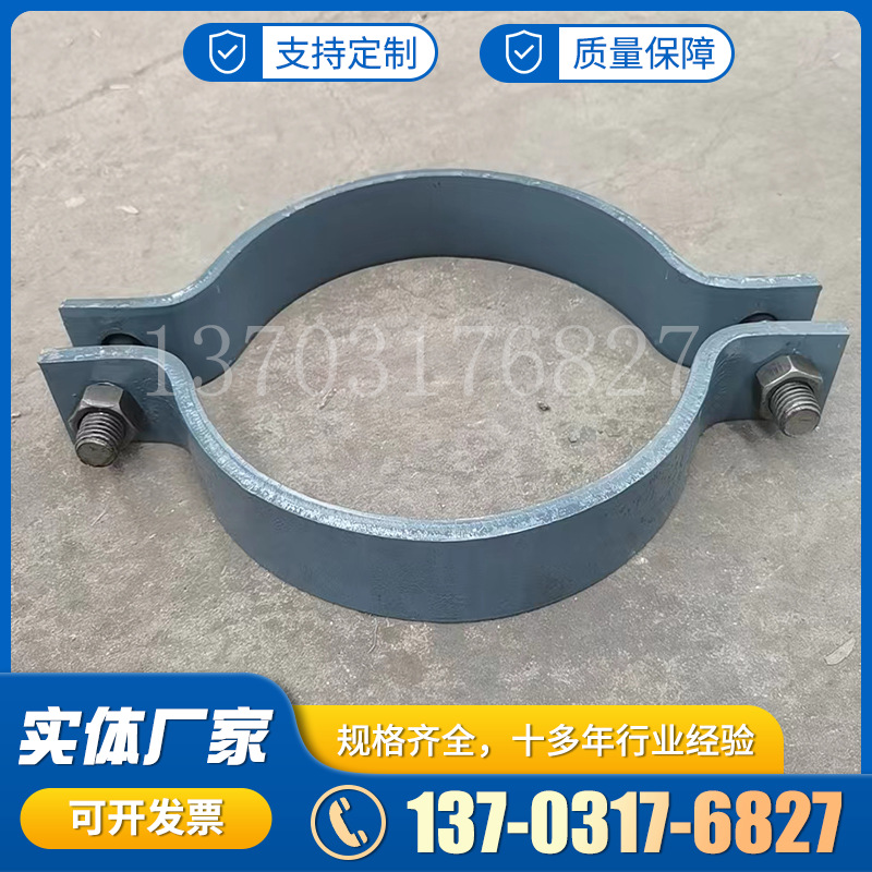 厂家供应A13双螺栓管夹保冷管用碳钢管卡 A5基准型镀锌扁钢固定箍