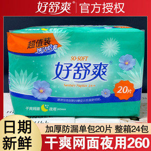 ����ˬ�l�����M���b��ˬ�W���w����Ů�̋�����ҹ��260mm����ٷ�