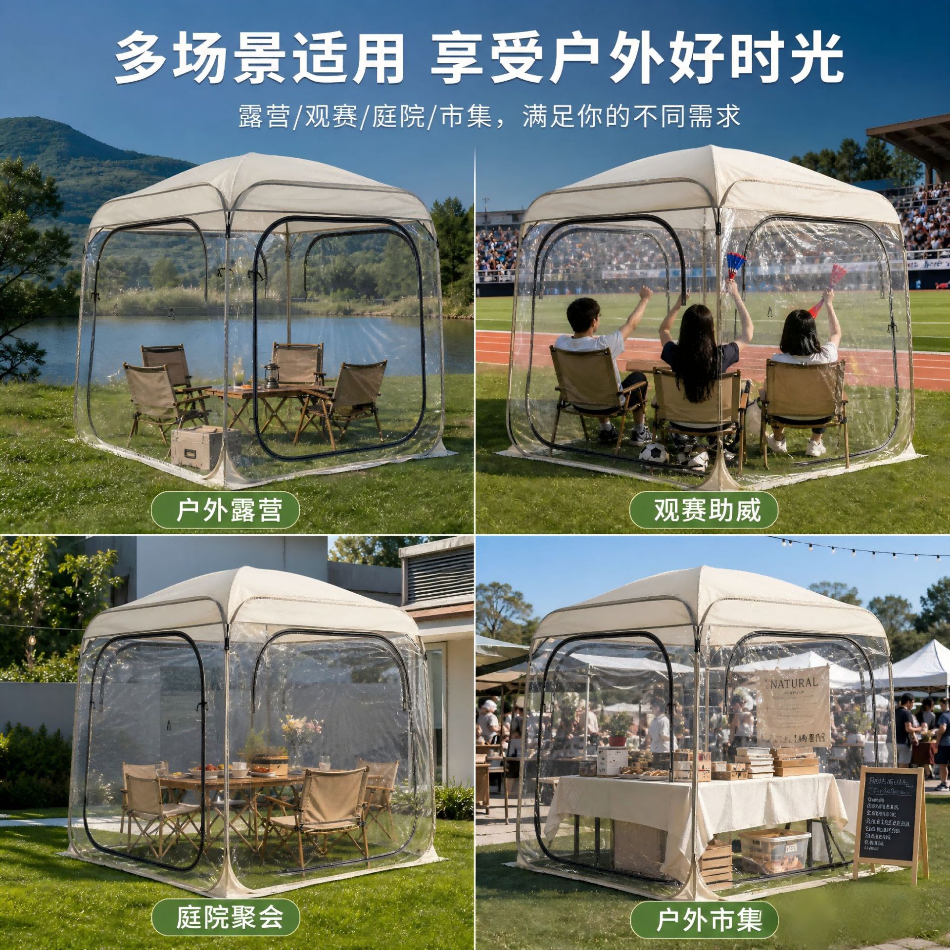 Carpa panorámica transparente de PVC para exteriores, de montaje rápido, tipo burbuja, para observación del cielo estrellado, plegable.