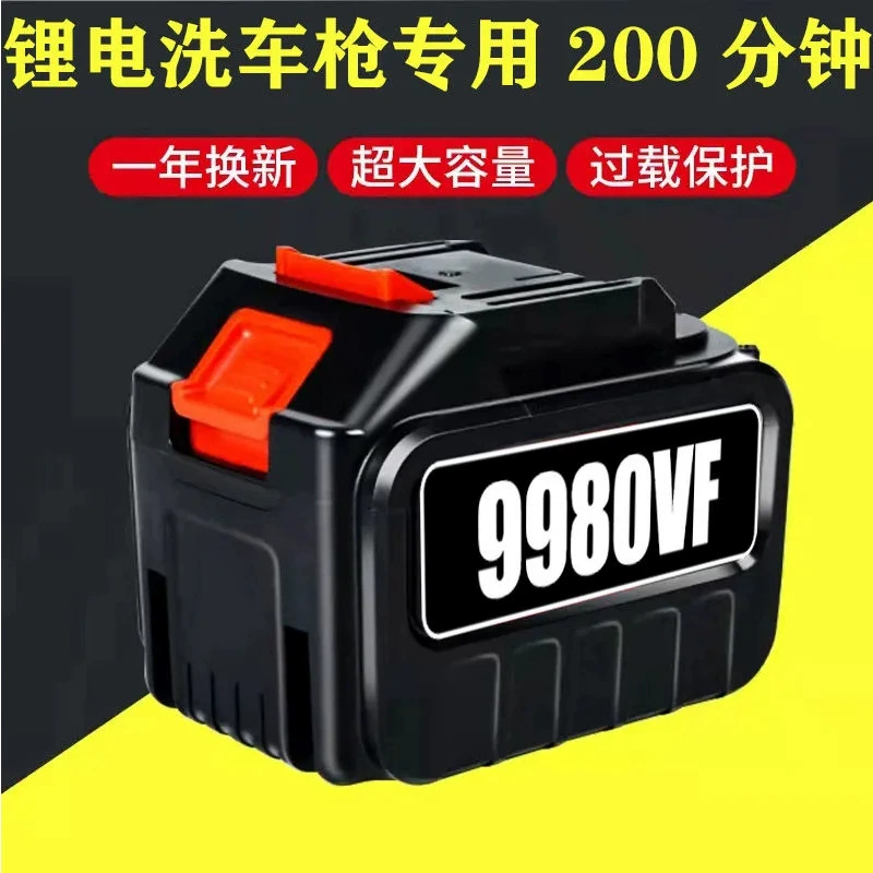 Прямая поставка с фабрики высокого давления для мытья автомобилей водяной пистолет литиевая батарея Беспроводная портативная Бытовая Автомойка специальная батарея оптом