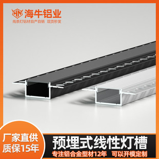 led线性灯花边铝槽预埋暗装嵌入式线型灯天花无主灯客厅线型灯槽-阿里巴巴