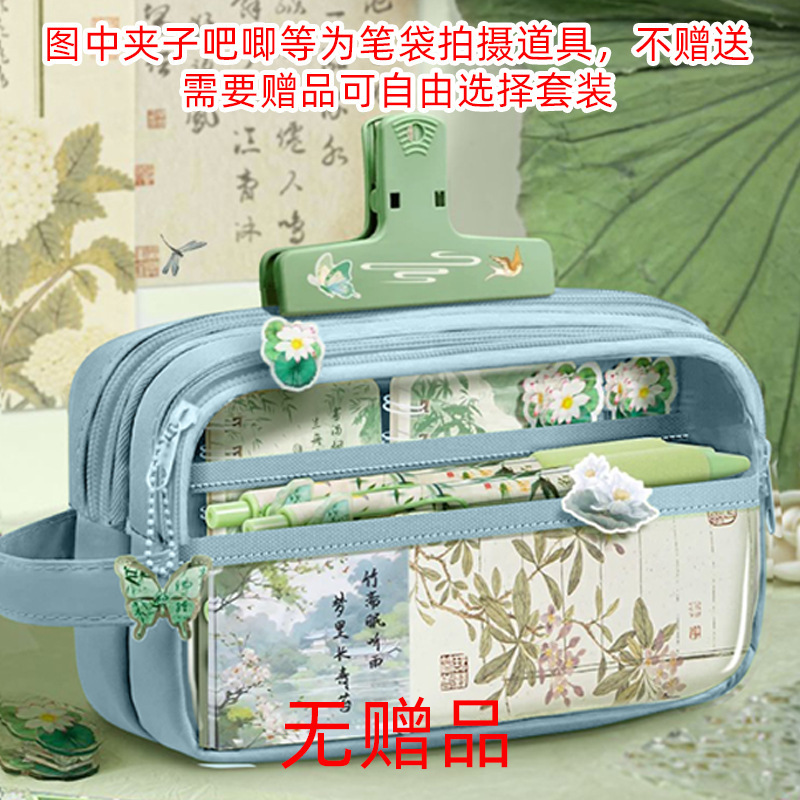 新中式国风笔袋帆布文具盲盒高颜值ins大容量初中小学男女生耐脏|undefined