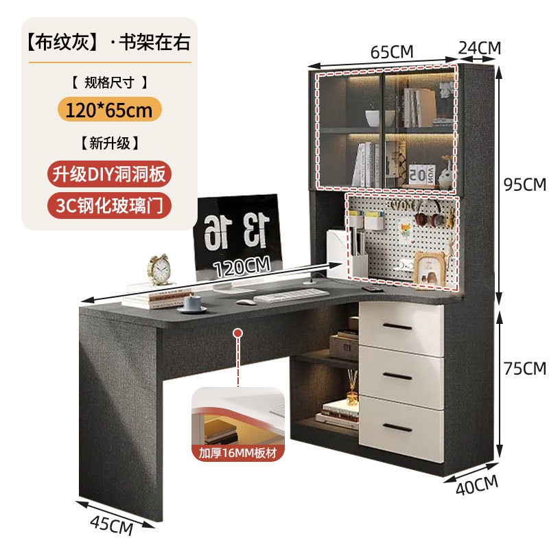 원목 테이블 [설치 포함]/[오른쪽에 패브릭 그레이 책장]