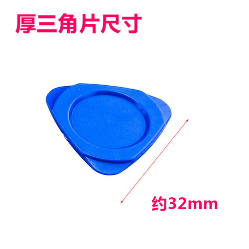 Screwdriver, pry bar, round pry, square pry, phone repair shell opening tool, thin triangle blade, thick triangle blade, plastic pry stick