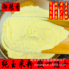 ճ��������ӷ۳���Ŵ���׷�������C�C�Fĥ�������ԭζ������