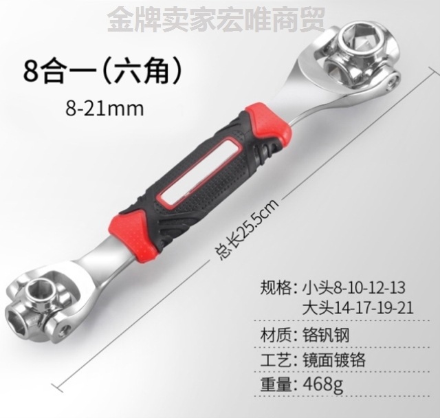 Plum blossom Ratchet wheel wrench fast wrench automatic Two-way Dual use wrench Opening Ratchet wheel wrench tool suit