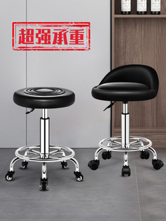 Bar Chair Chair Lift Swivel Chair Round Stool Rotating Pulley Barber Shop Laboratory Adjustable Height Beauty Stool
