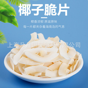 ����Ҭ��Ƭ ��ʳ��Ҭ����ɴ��K  ����Ҭ�Ӵ�Ƭ 10kg/�� �決��ʳ