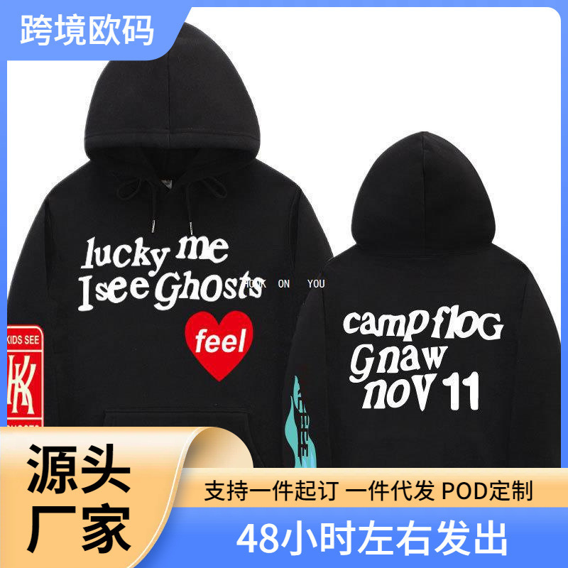KANYE WEST KANYE album KIDS SEE GHOSTS FREEEE HOODIE HOODIE