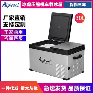 Ice Tiger kompressorlu avtomobil soyuducusu, 12V/24V, CD35 mini soyuducu.