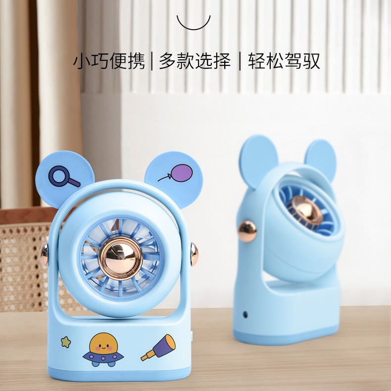 跨境新款卡通桌面台式小風扇可愛萌寵DIY迷你便攜USB充電手持風扇