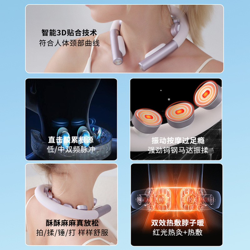 魅兰颈椎按摩器 颈部按摩仪家用多功能脉冲智能迷你肩膀按摩器仪|undefined