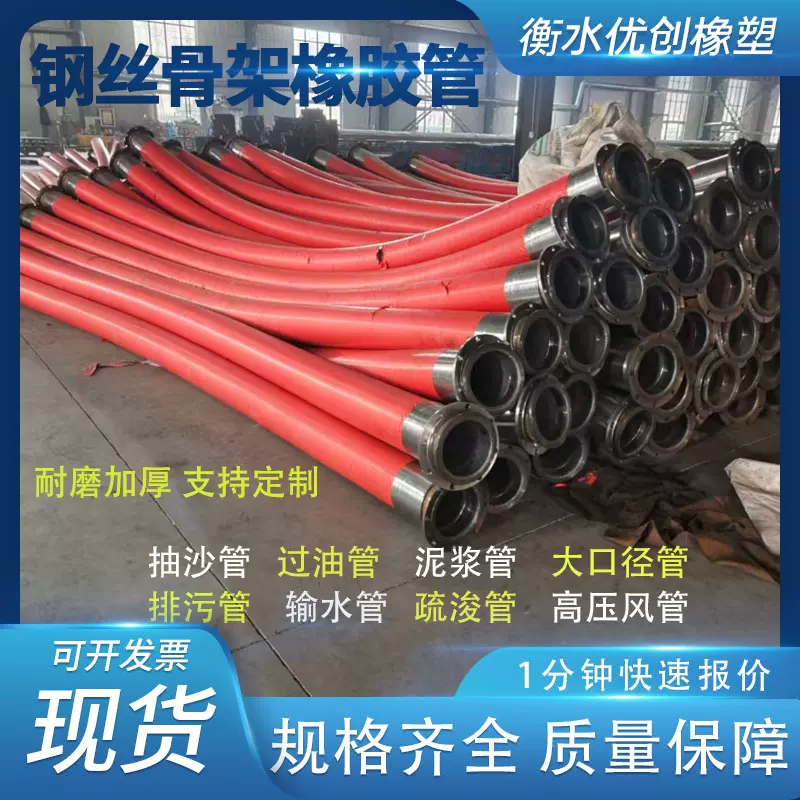 大口径法兰式耐磨吸砂管大口径抽水吸排疏浚胶管矿用瓦斯抽放胶管