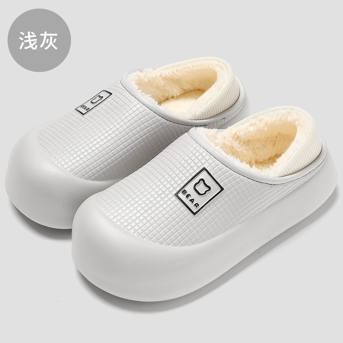 밝은 회색