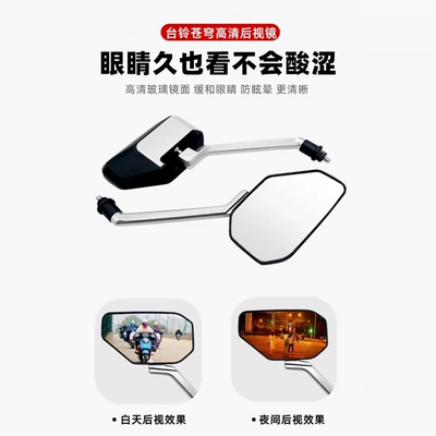 Other Electric Vehicle Accessories, Tailling Chitu Cangqiong Champion and