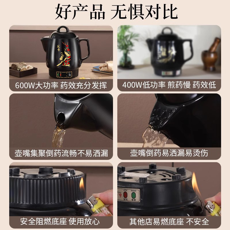 全自动防爆电煎药壶药罐煎中药锅熬药砂锅中药煲煮中药壶炖熬药壶|undefined