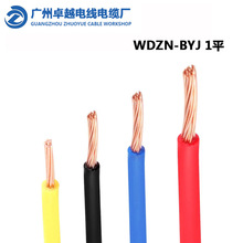 �S��ֱ�I WDZN-BYJ-1ƽ���o�u��ȼ�ͻ�늾� �x��������O����늾�