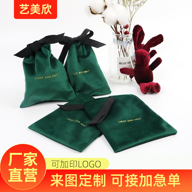Supply Embroidered velvet cloth bag cosmetic jewelry storage bag double-sided velvet bag can be printed logo