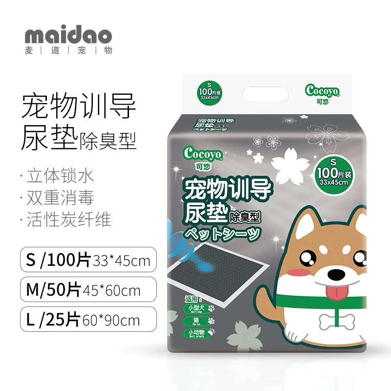 Cocoyo ПЭТ Тренировочный Коврик дезодорант утолщенный активированный уголь абсорбирующий дезодорант подгузник для собак и кошек