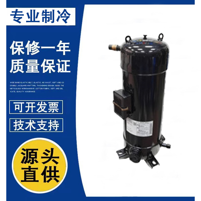 C-SCP315H38B原装三洋空调制冷压缩机 R410A/380v